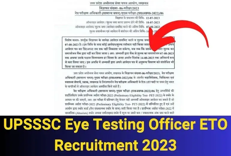 UPSSSC Eye Testing Officer ETO Vacancy 2023